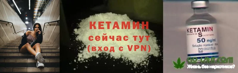 КЕТАМИН ketamine  Зеленогорск 