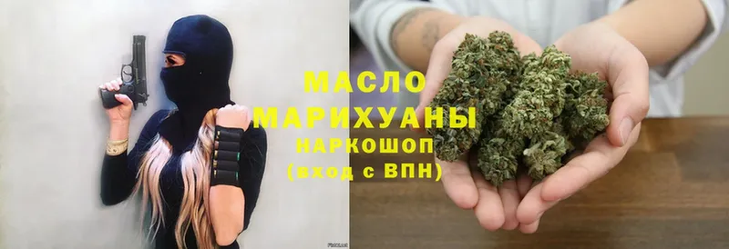 Дистиллят ТГК THC oil  МЕГА ONION  Зеленогорск 